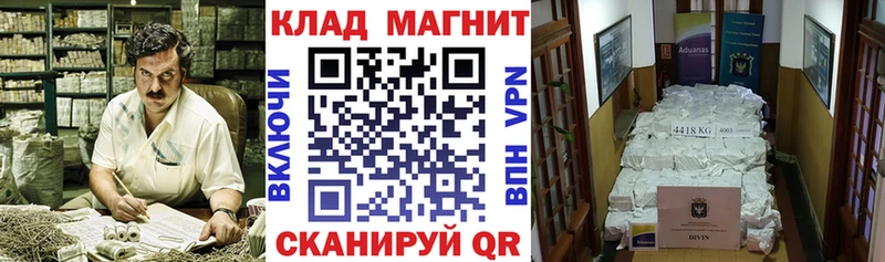 Магазин наркотиков Торопец МЕГА рабочий сайт  Меф мяу мяу  Гашиш  Конопля  Alpha-PVP 