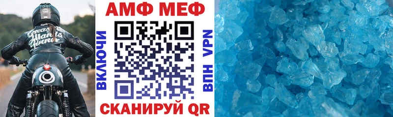 купить закладку  Торопец  АМФЕТАМИН VHQ 