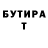 КЕТАМИН VHQ Odes
