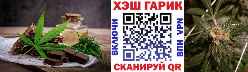 Еда ТГК марихуана  shop формула  Торопец  купить наркотики цена 