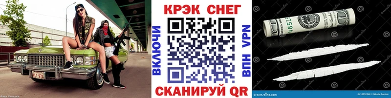 KRAKEN ссылки  Торопец  Cocaine FishScale 