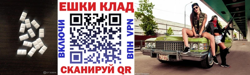 Экстази бентли  MEGA ТОР  даркнет телеграм  Торопец 