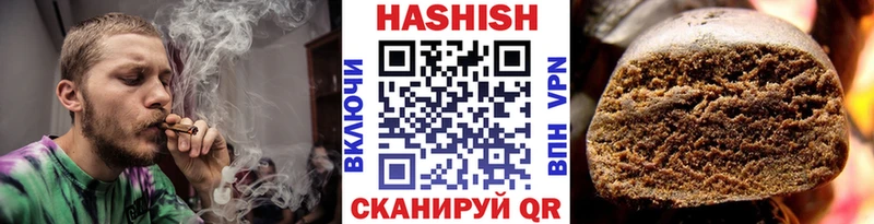 где можно купить   дарк нет какой сайт  Гашиш убойный  Торопец  mega ссылки 