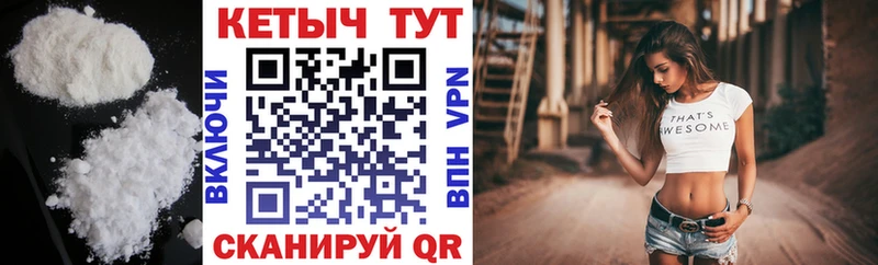 КЕТАМИН VHQ  купить  сайты  Торопец 