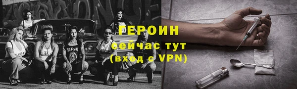 стаф Кулебаки