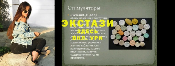 таблы Куйбышев