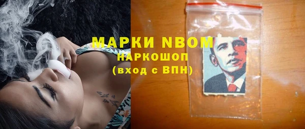 таблы Куйбышев
