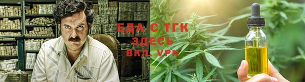 таблы Куйбышев