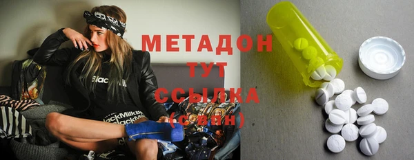 гашиш Зеленодольск