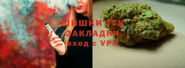 таблы Куйбышев
