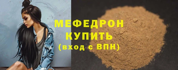 стаф Кулебаки