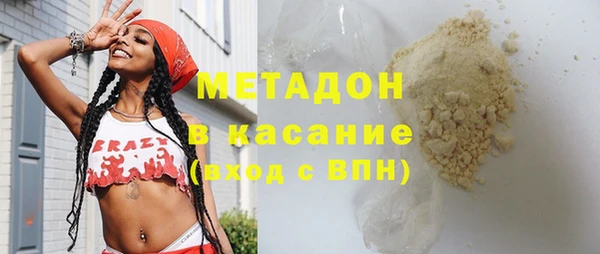 стаф Кулебаки