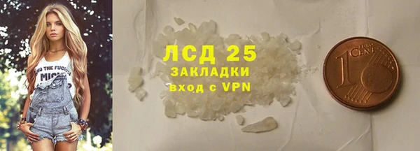 гашиш Абаза