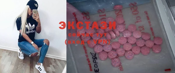 таблы Куйбышев