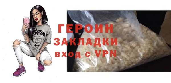 стаф Кулебаки