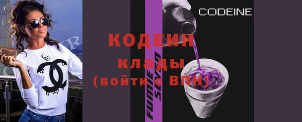 таблы Куйбышев