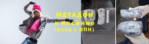 ECSTASY Кукмор