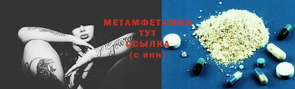 стафф Санкт-Петербург