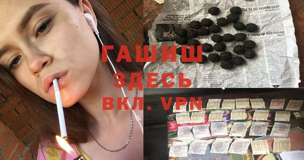 таблы Куйбышев
