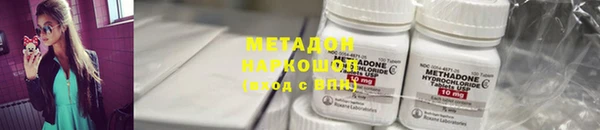 ECSTASY Кукмор