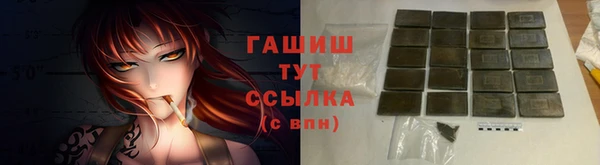 таблы Куйбышев