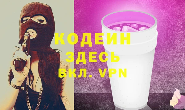 кокаин перу Новосибирск