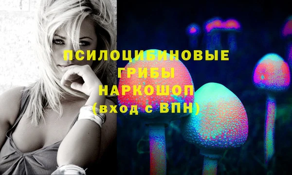 таблы Куйбышев