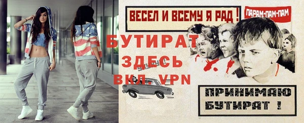 ECSTASY Кукмор