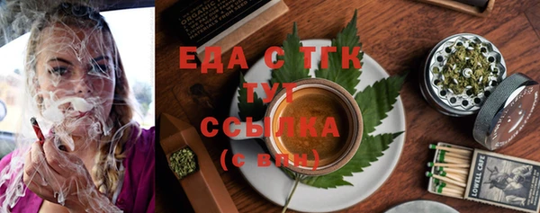стаф Кулебаки
