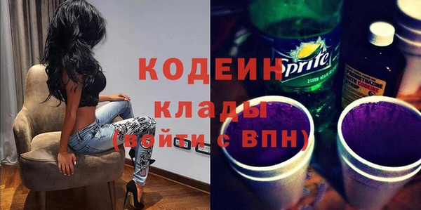 таблы Куйбышев