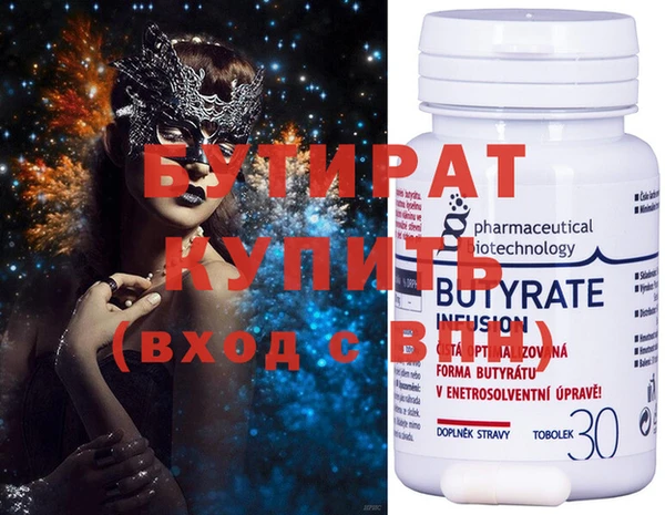 стаф Кулебаки