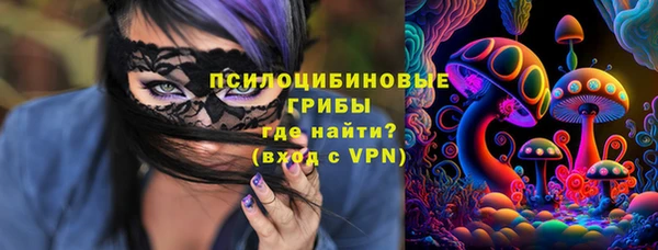 таблы Куйбышев