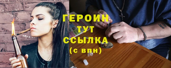 таблы Куйбышев