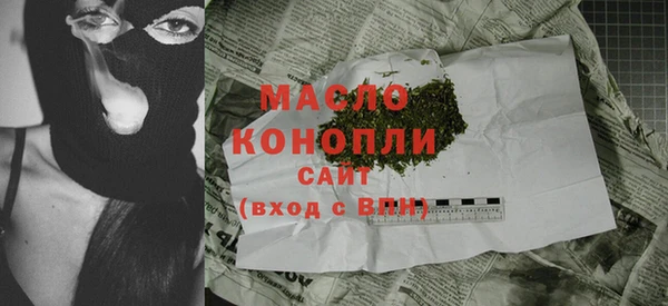 таблы Куйбышев