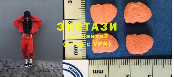 ECSTASY Кукмор