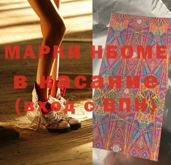 стаф Кулебаки