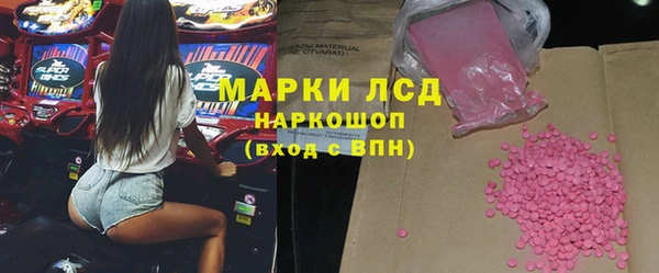 таблы Куйбышев