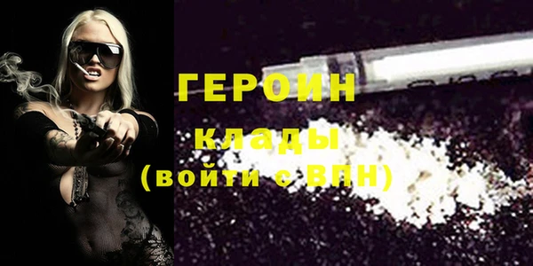 таблы Куйбышев