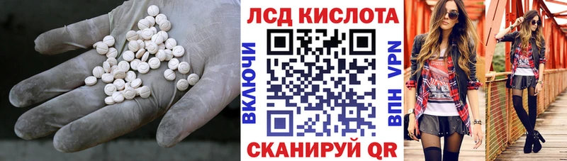 ЛСД экстази кислота  shop какой сайт  Торопец 