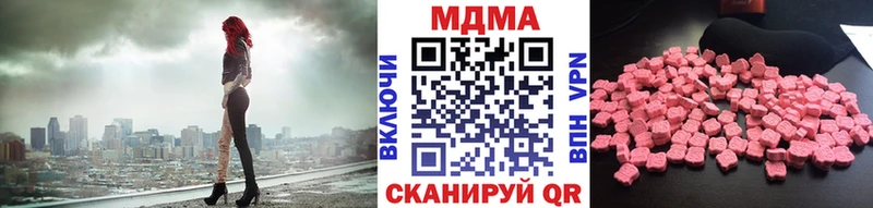 магазин    Торопец  MDMA кристаллы 