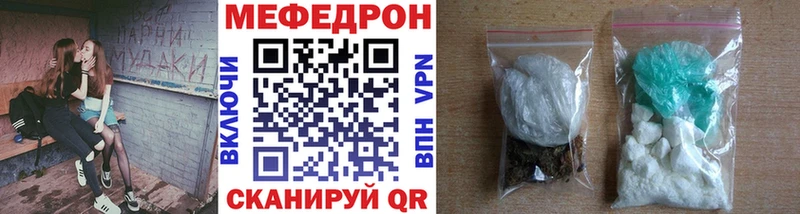 Мефедрон mephedrone Торопец
