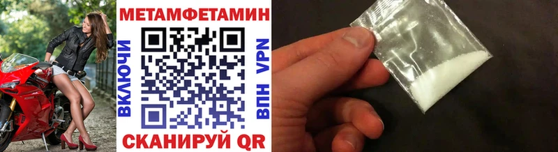 нарко площадка какой сайт Торопец Метамфетамин Methamphetamine KRAKEN ссылка