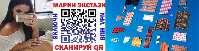 Марки NBOMe 1,8мг  Торопец 