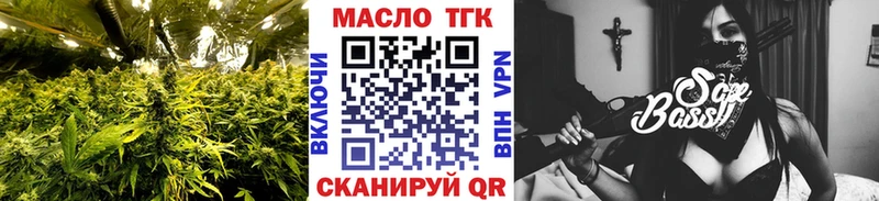 где продают   Торопец  ТГК Wax 
