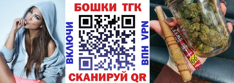 продажа наркотиков  Торопец  Конопля сатива 